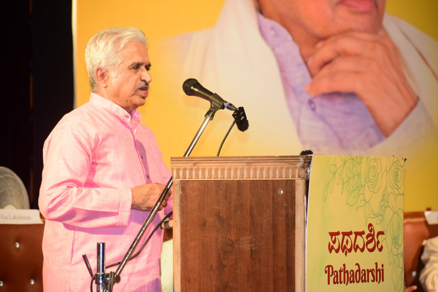 Pathdarshi