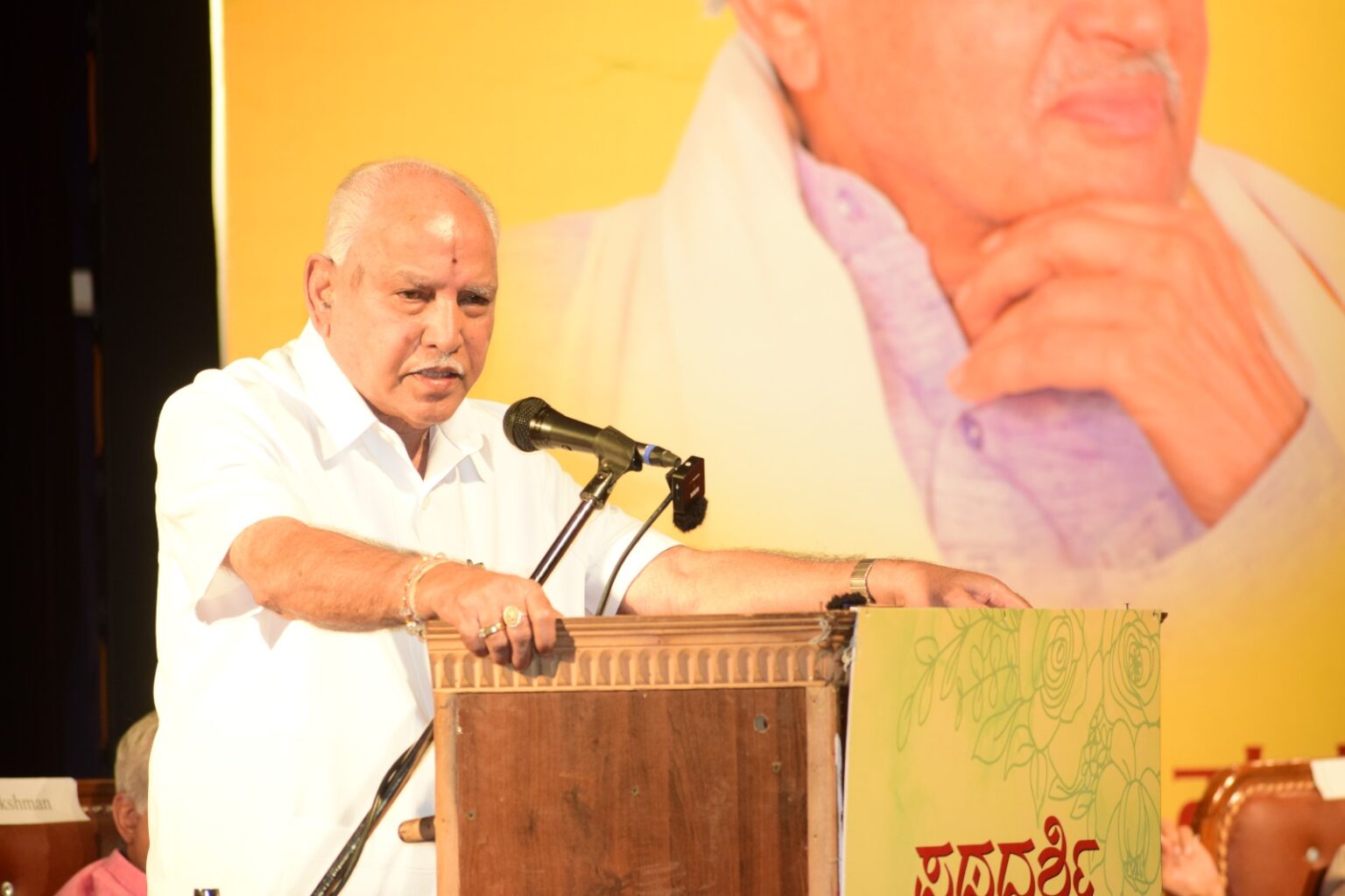 Pathdarshi
