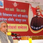 Dr Manmohan Vaidya speaks at Jodhpur Vivekananda-150 Ceremony